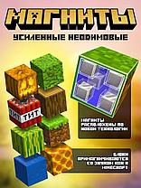 Магнитный конструктор Minecraft развивающие блоки, фото 3