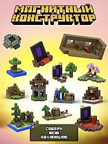 Магнитный конструктор Minecraft развивающие блоки, фото 3