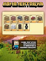 Магнитный конструктор Minecraft развивающие блоки, фото 2