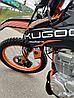 Мотоцикл Kugoo JL300, фото 9