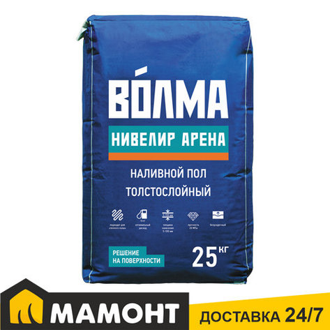 Самонивелир толстослойный Волма-Нивелир Арена, 25 кг, фото 2