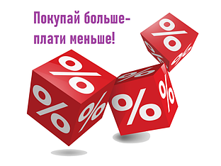 Летняя распродажа до 31 августа