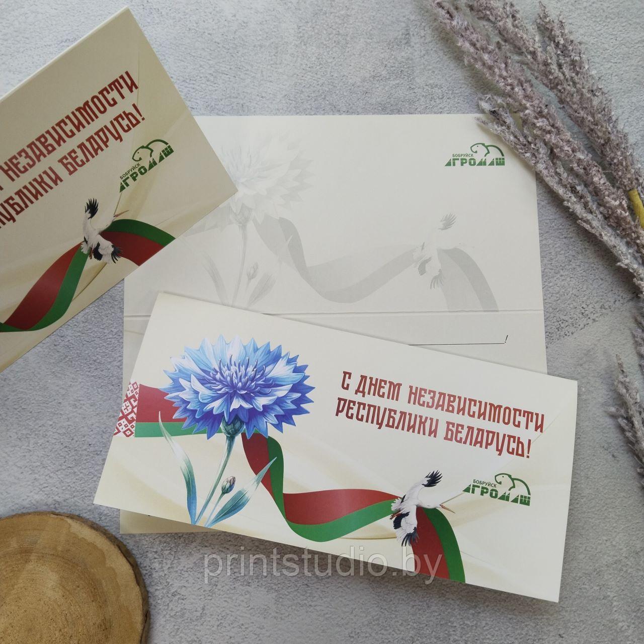 Открытка "С Днем Независимости", формат 10х20 см , бумага 250 г/м2
