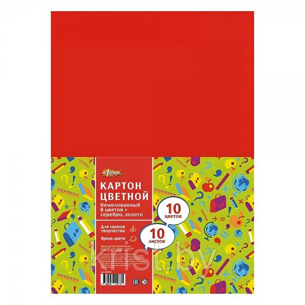 Картон цветной №1 School "Отличник", А4, 10л, 10цв