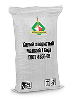 Калий хлористый мелкий 1 сорт. (KCI) ГОСТ 4568-95. 25 кг.