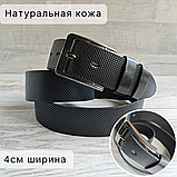 АКЦИЯ! Кожаный ремень 4см Ремарт чёрный с тиснением "Точка", фото 3