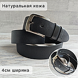 АКЦИЯ! Кожаный ремень 4см Ремарт чёрный с тиснением "Точка", фото 4