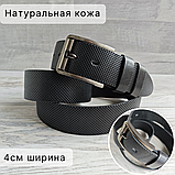 АКЦИЯ! Кожаный ремень 4см Ремарт чёрный с тиснением "Точка", фото 5