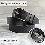 АКЦИЯ! Кожаный ремень 4см Ремарт чёрный с тиснением "Точка", фото 6