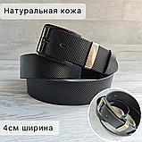 АКЦИЯ! Кожаный ремень 4см Ремарт чёрный с тиснением "Точка", фото 7