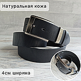 АКЦИЯ! Кожаный ремень 4см Ремарт чёрный с тиснением "Точка", фото 8