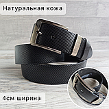 АКЦИЯ! Кожаный ремень 4см Ремарт чёрный с тиснением "Точка", фото 9