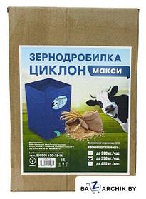 Измельчитель зерна УЗБИ Циклон Макси 350 кг/ч