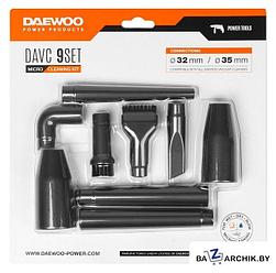 Аксессуары для пылесосов, пароочистителей