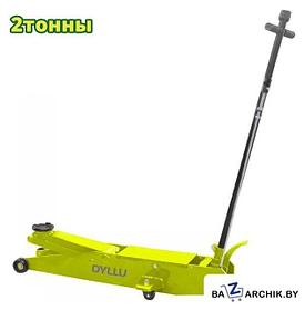 Подкатной домкрат Dyllu DTHJ1A02