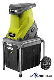 Садовый измельчитель Ryobi RSH2545B