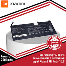 Оригинальный аккумулятор (батарея) для ноутбука Xiaomi Mi Ruby 15.6" (N15B01W) 15.4V 2600mAh