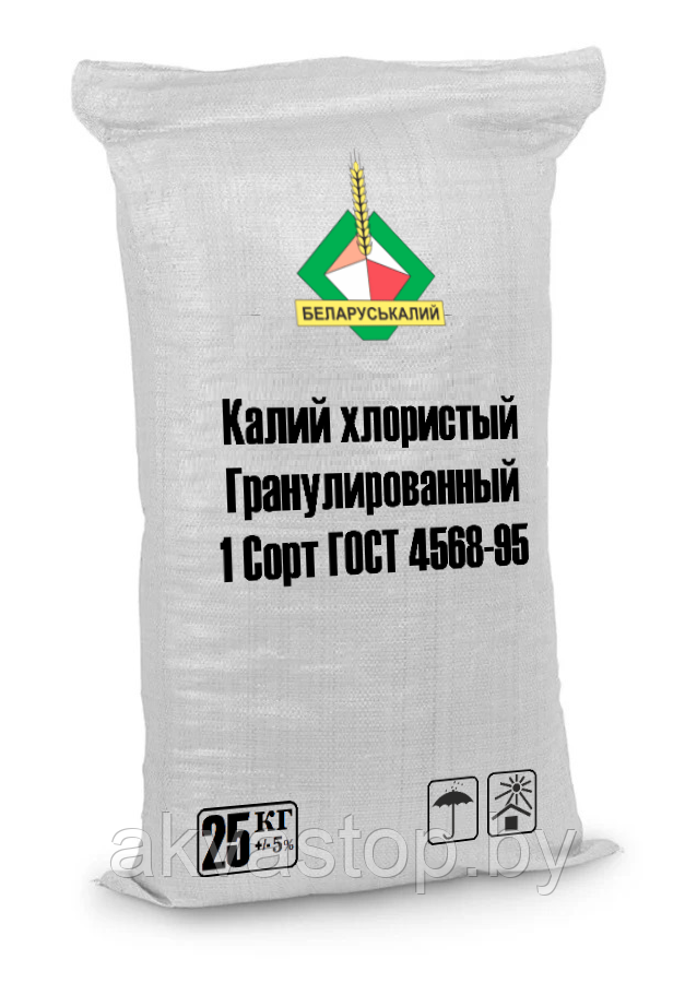 Калий хлористый гранулированный 1 сорт. (KCI) ГОСТ 4568-95. 25 кг.