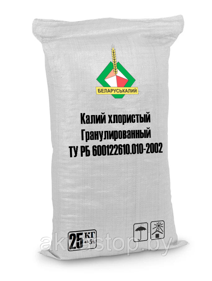 Калий хлористый гранулированный.(KCI) 600122610.010-2002. 25 кг.