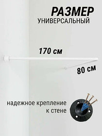Штанга угловая для ванной 80*170 белая, Bacchetta Италия