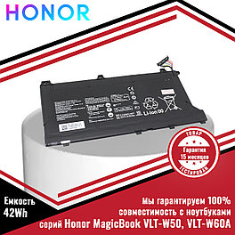 Оригинальный аккумулятор (батарея) для ноутбука Honor MagicBook VLT-W50, VLT-W60A (HB4692J5ECW-31) 11.46V 42Wh