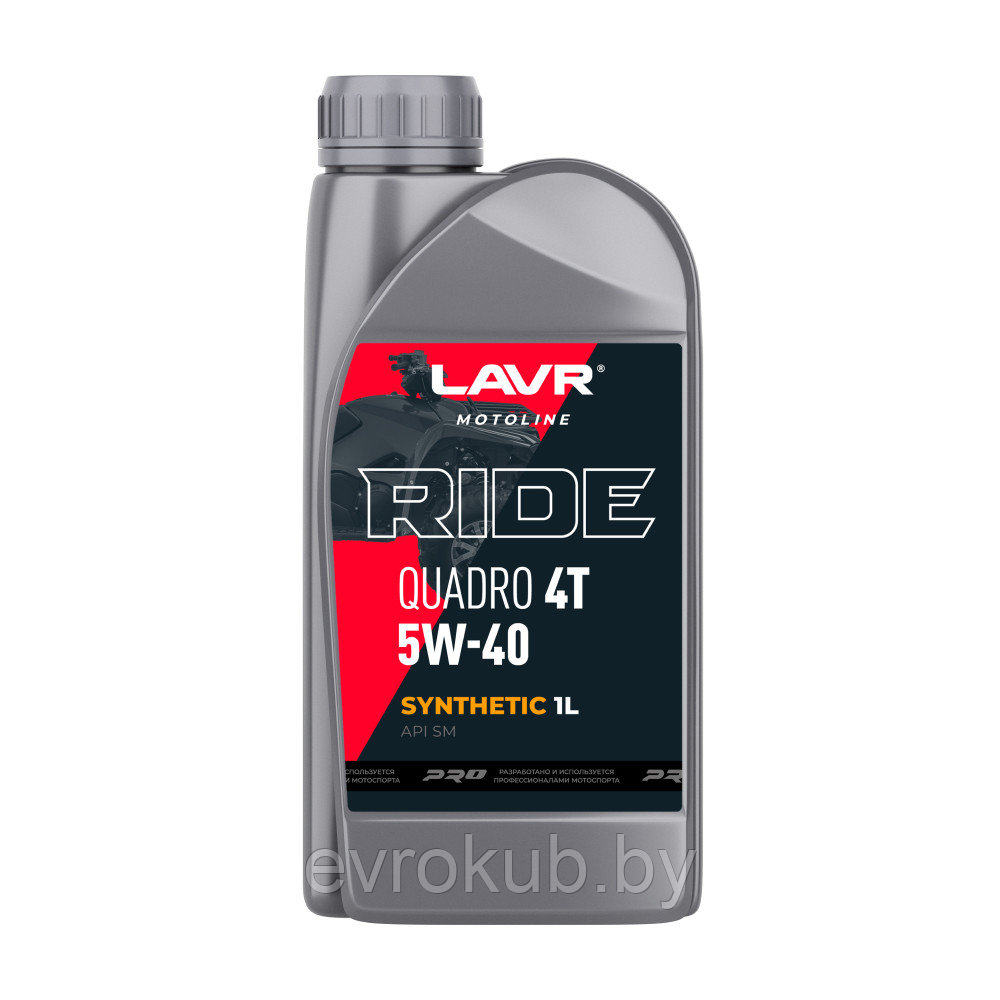 Моторное масло RIDE QUADRO 4Т 5W40 SM LAVR MOTOLINE, 1 л / Ln7755