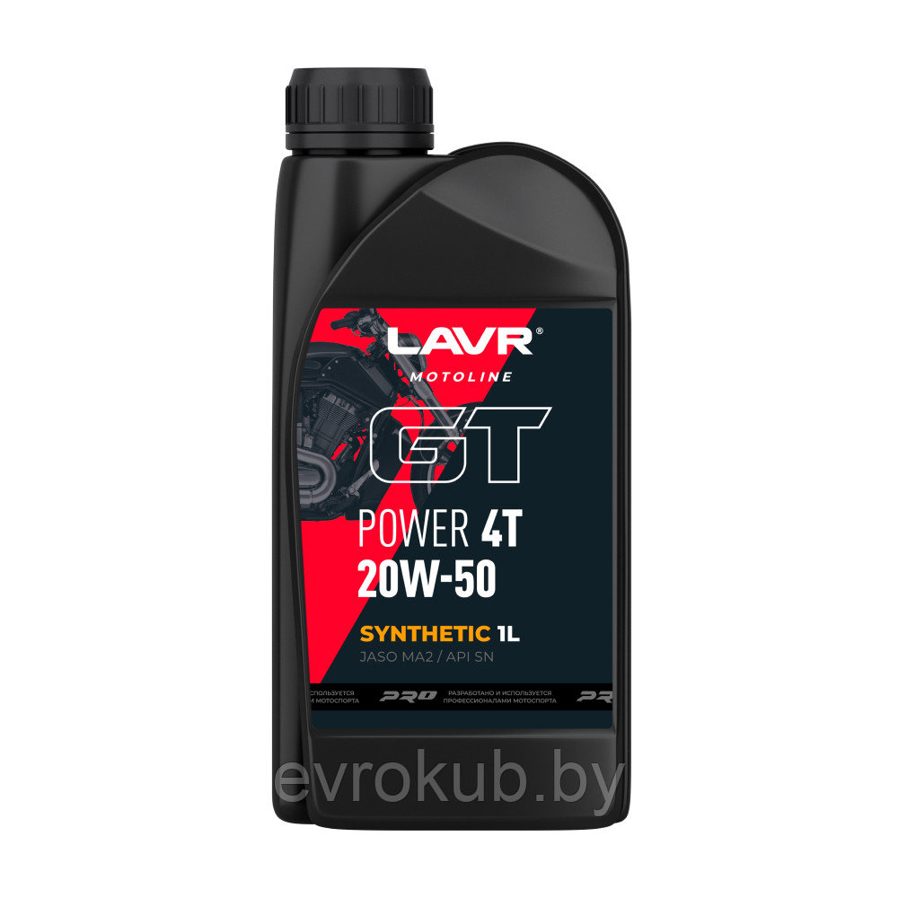 Моторное масло для мотоциклов GT POWER 4T 20W50 SN LAVR MOTOLINE, 1 л / Ln7729