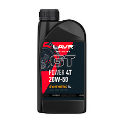 Моторное масло для мотоциклов GT POWER 4T 20W50 SN LAVR MOTOLINE, 1 л / Ln7729