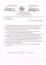 ОАО "Гомельская птицефабрика"
