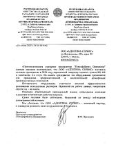 "Птицефабрика оршанская"