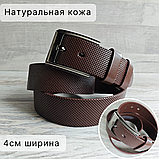 АКЦИЯ! Кожаный ремень 4см Ремарт светло-коричневый с тиснением "Точка", фото 5