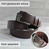 АКЦИЯ! Кожаный ремень 4см Ремарт светло-коричневый с тиснением "Точка", фото 4
