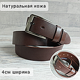 АКЦИЯ! Кожаный ремень 4см Ремарт светло-коричневый с тиснением "Точка", фото 6