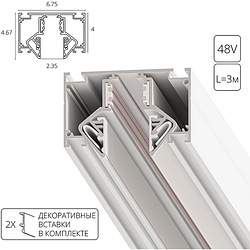 Магнитный шинопровод под натяжной потолок Arte Lamp Linea-Accessories A474333 (3 метра)