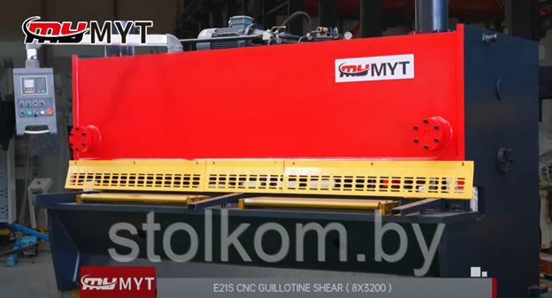 Гильотинные гидравлические ножницы MYMYT E21S (Китай)