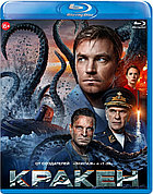 КРАКЕН (BLU RAY Видео-фильм)