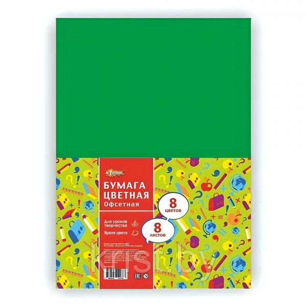 Цветная бумага №1 School Отличник, А4, 8л/8цв