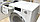 Новая стиральная машина Miele WWi660wps  tDose ГЕРМАНИЯ  ГАРАНТИЯ 1 Год. 3112H, фото 4