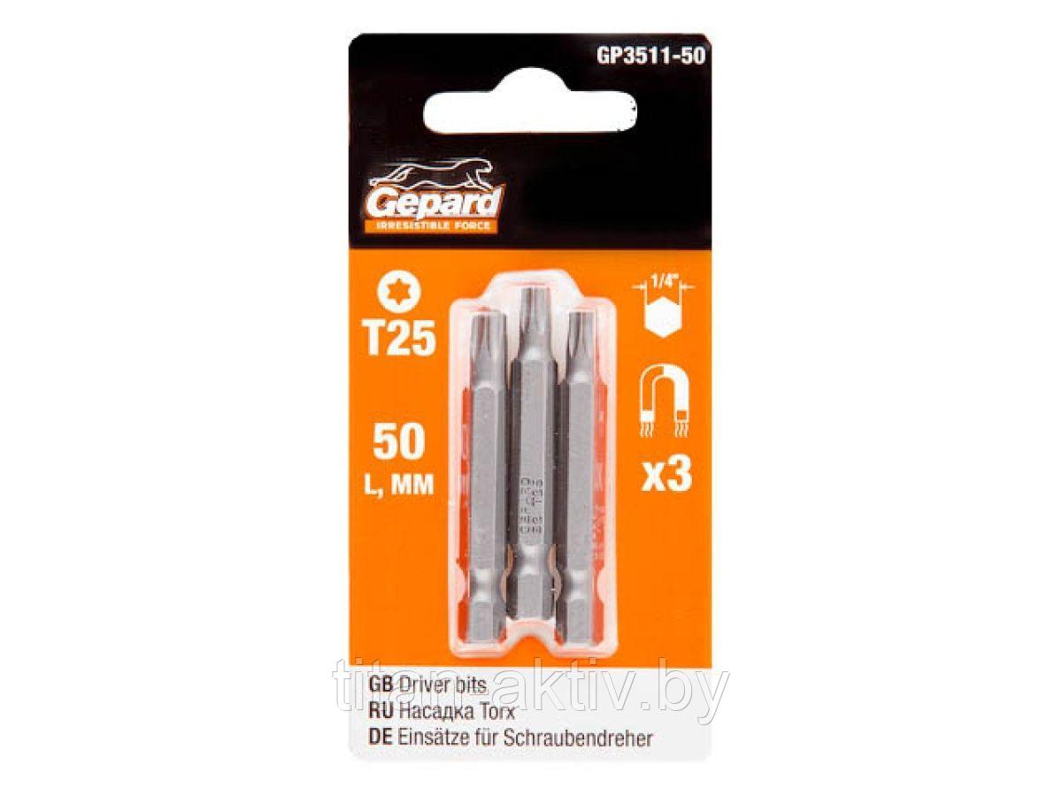 Насадка TORX T25 50мм 3шт GEPARD (GP3511-50) (бита звездочка шестилучевая звезда сталь S2 магнитна