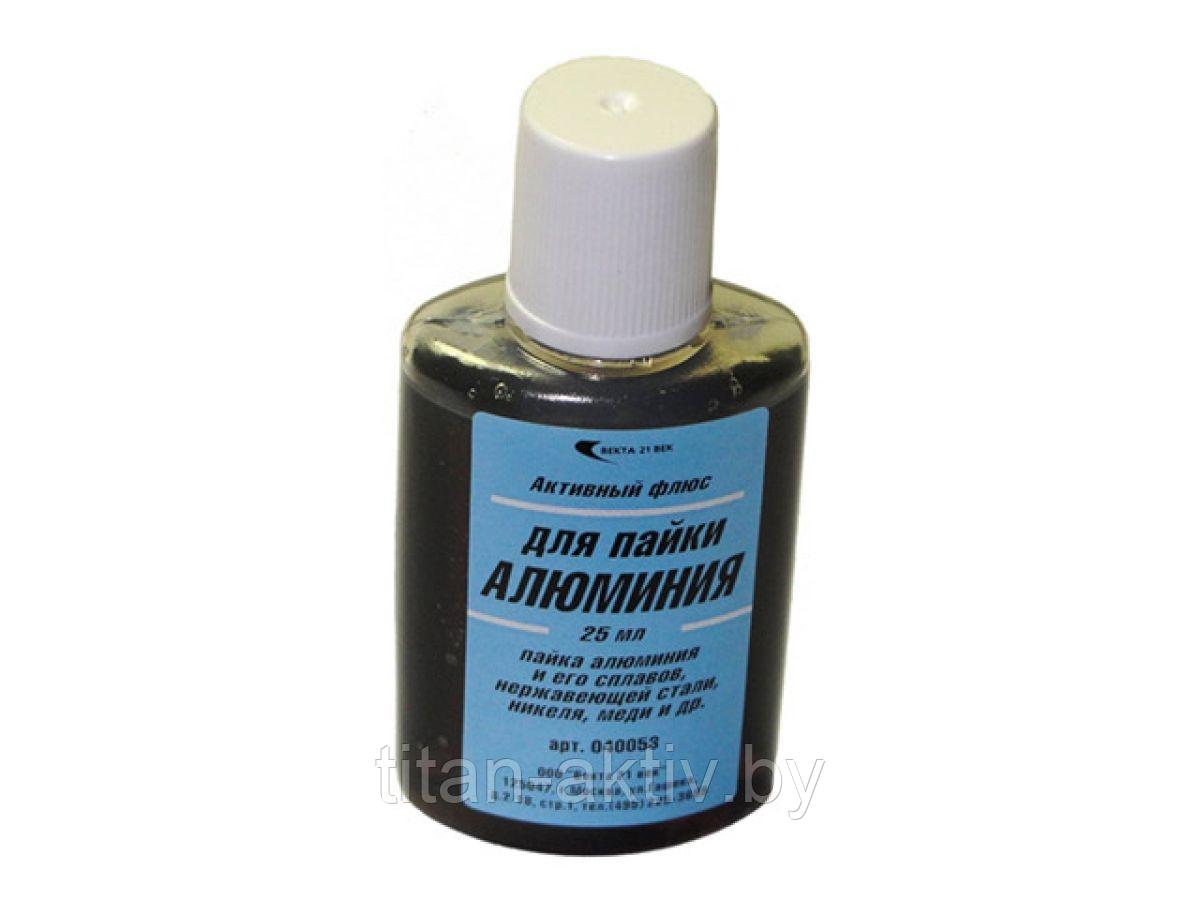 Флюс для алюминия (25мл) (Векта)