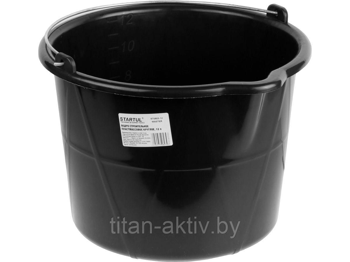 Ведро строительное 12 л пластм. круглое STARTUL MASTER (ST0803-12) (с носиком)
