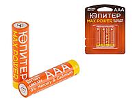 Батарейка AAA LR03 1,5V alkaline 4шт. ЮПИТЕР MAX POWER