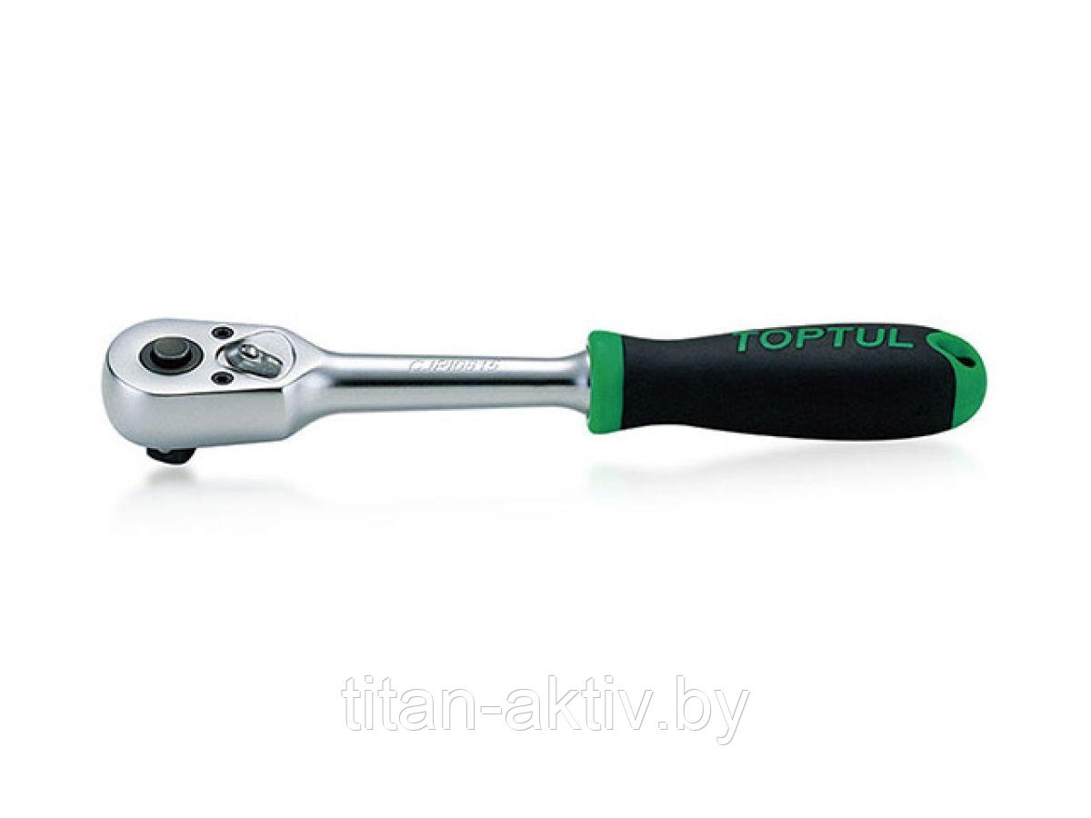 Трещотка 1/2" 45зубов 265мм TOPTUL