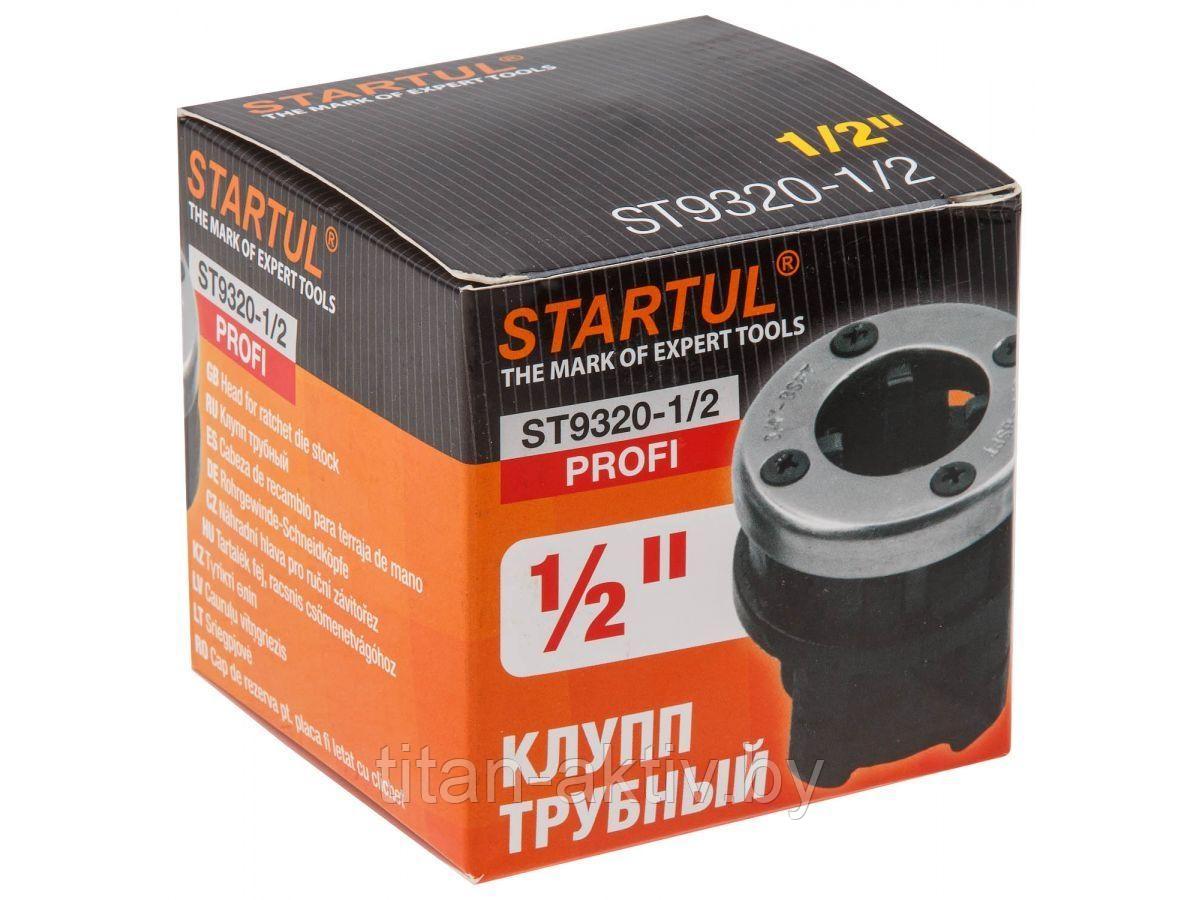 Клупп трубный 1/2" STARTUL PROFI (ST9320-1/2)