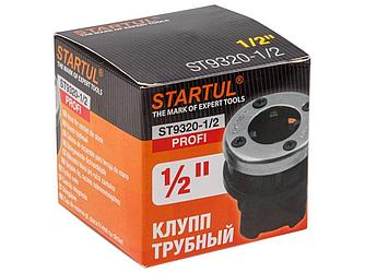 Клупп трубный 1/2" STARTUL PROFI (ST9320-1/2)
