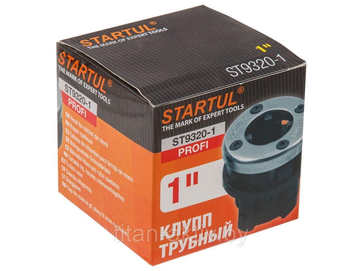 Клупп трубный 1" STARTUL PROFI (ST9320-1)
