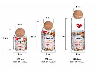 Банка для сыпучих продуктов стеклянная 1200 мл, серия Handy, PERFECTO LINEA