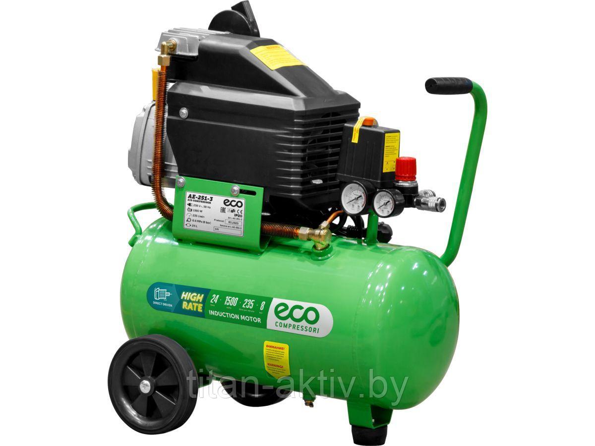 Компрессор ECO AE-251-3 коаксиальный (235 л/мин, 8 атм, коаксиальный, масляный, ресив. 24 л, 220 В,
