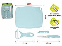 Набор кухонный (нож кух.16см,нож для овощей 13см, доска разделочн.16х20см), STARCOOK, PERFECTO LINEA