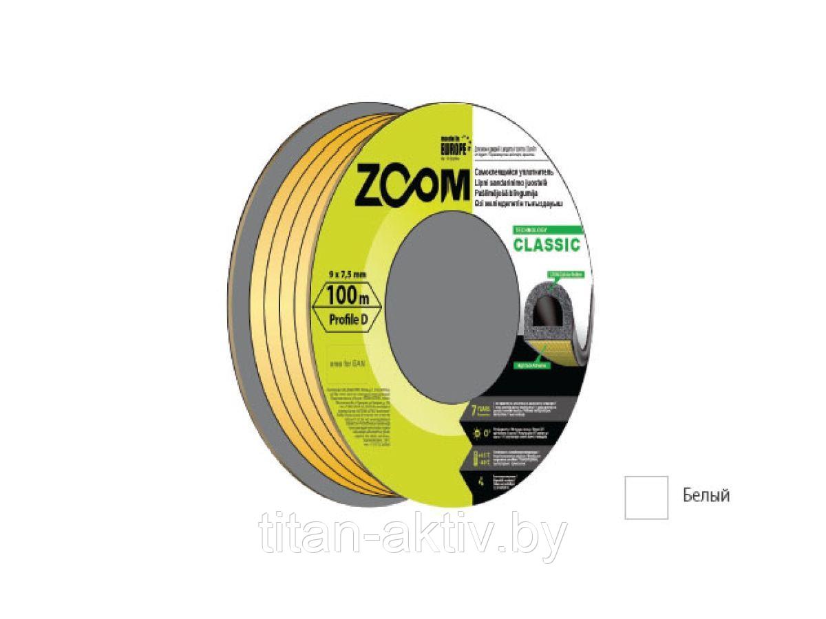 Уплотнитель "D" белый 9x7,5мм сдвоенный профиль (2х50м) ZOOM CLASSIC